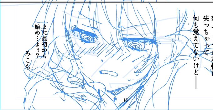 ゼロから始めよう 