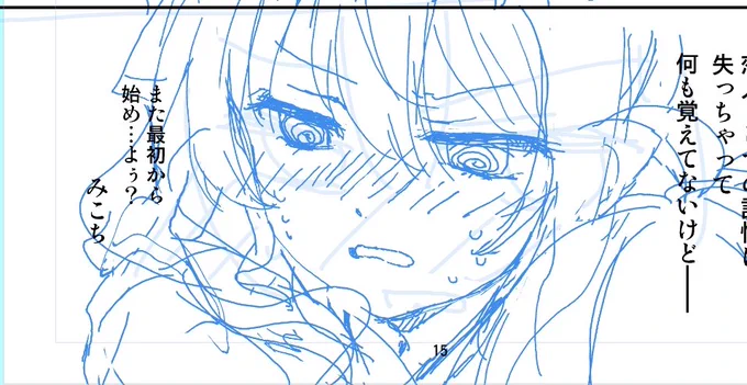 ゼロから始めよう 