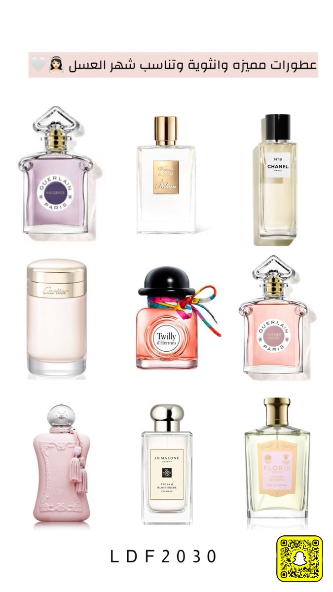 للعرايس عطور تناسب شهر العسل👰🏻‍♀️💍🤍

عطور كلها انوثة ، نعومة ، جمال ، جذابة 

عطور فيه كمية رقه ونعومة🤍

اللي تبي عطور رقيقة جداً وتعطيك شعور 
عميق بالأنوثه واللطافه والجمال💞

ريحتهم رومانسيه و سعادة و تعدل المزاج🥰

اذا تبين شي يومي لـ شهر العسل🫶🏻

عطور فخمة بنعومة و أنوثة💕
