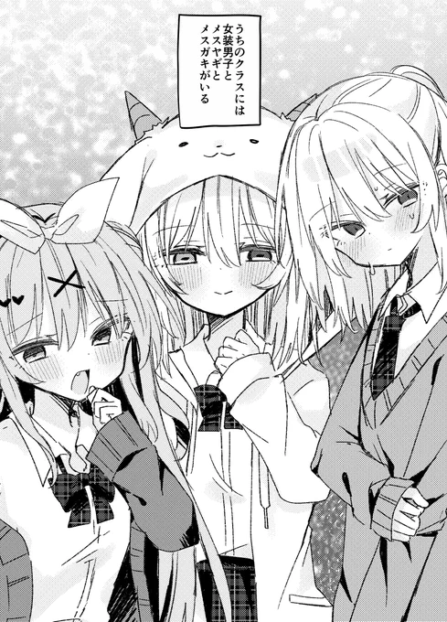冬コミのおまけ本サンプルもファンボに投稿しました 