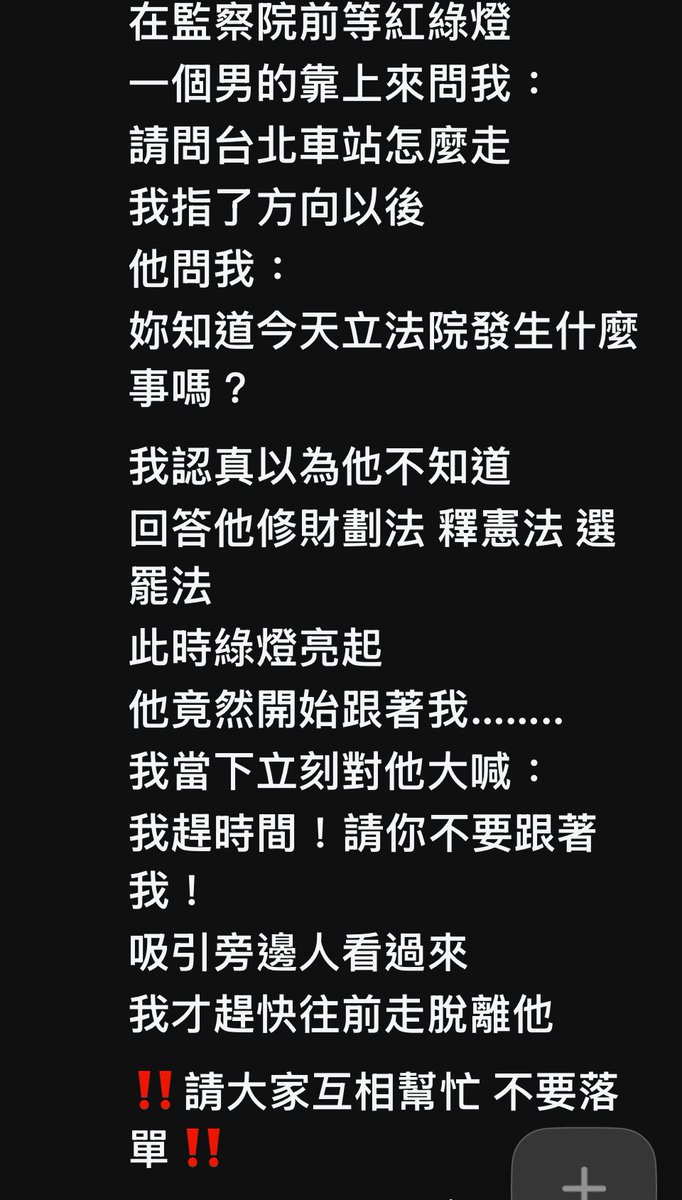 農藝女孩搬家了 tweet media
