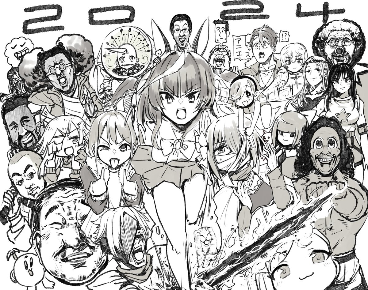 2024 まるとマン Selection 