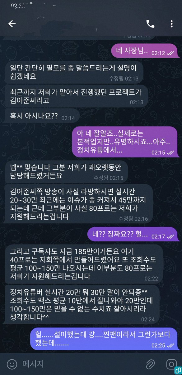 좌빨 대표 방송 김어준 실시간 시청자 45만의 비밀...
인간이 아님 ㅋㅋㅋ
.
.
.
.
.
.
.
.
뷰봇 돌린거였음 ㅋㅋㅋ