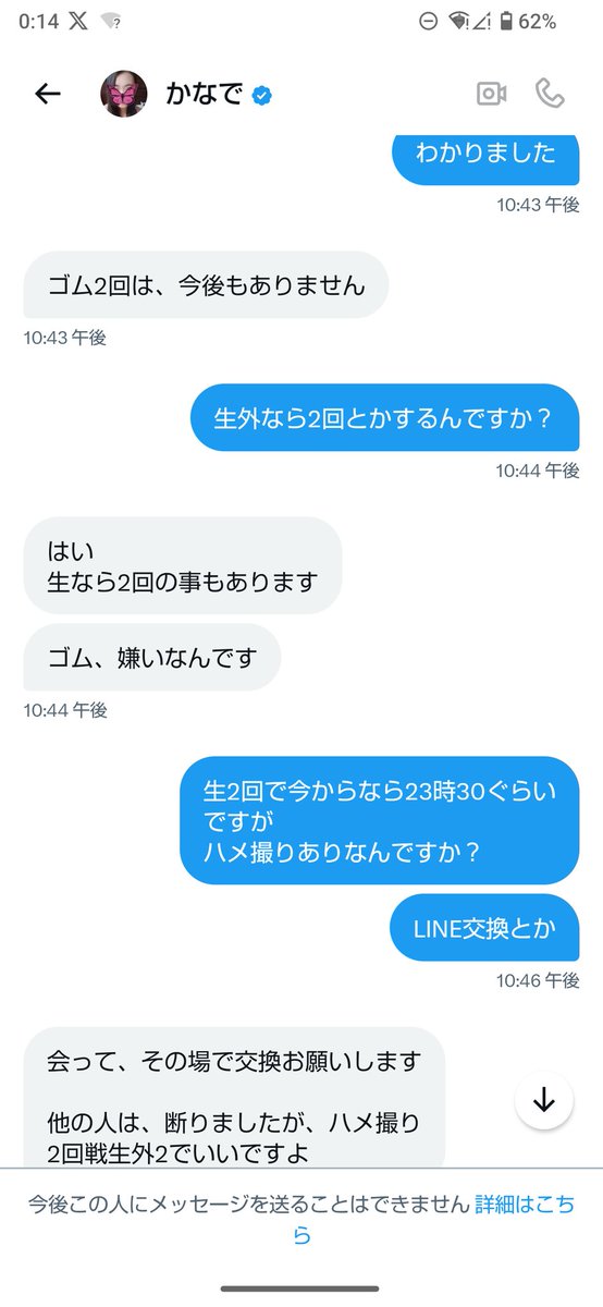 Kou07256's tweet photo. https://t.co/zyYIRncSKL