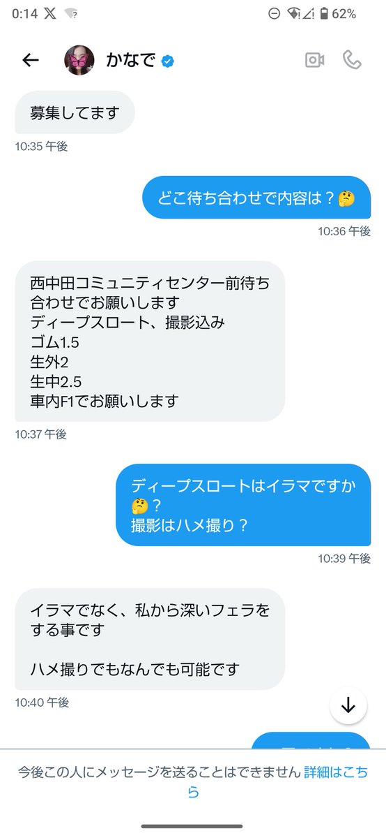 Kou07256's tweet photo. https://t.co/IC0IDxTtBn
