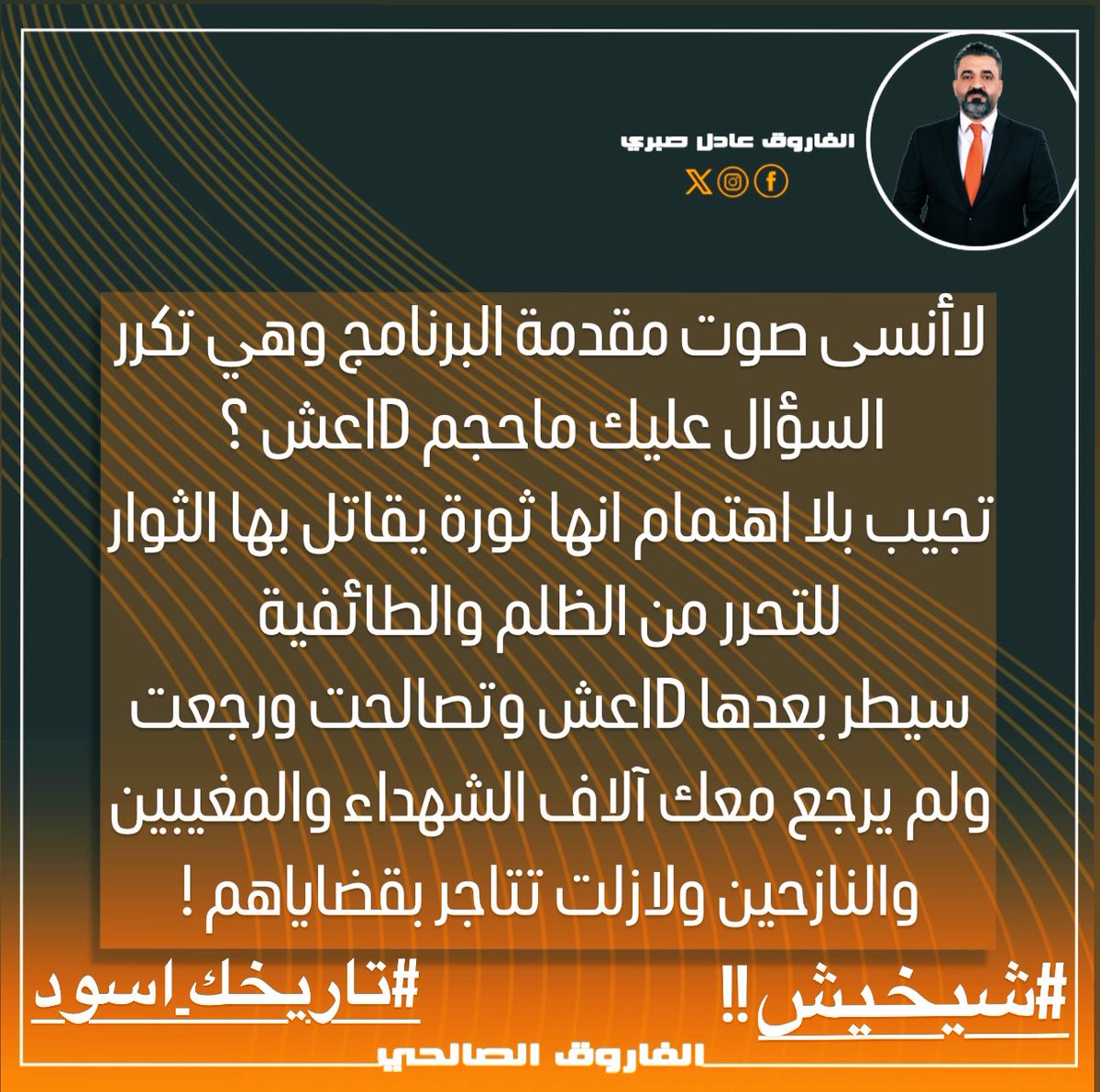 الفاروق عادل صبري (@eng_alfaruq) on Twitter photo 