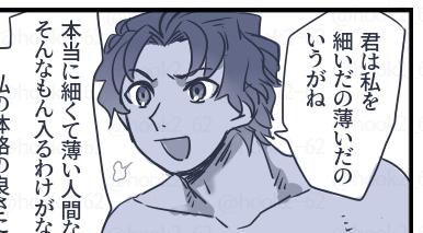 【R-18】多分しょやのパバソ即落ち2コマ  https://t.co/HHfTUHvvgg 
https://t.co/X02wwxsH3Q 