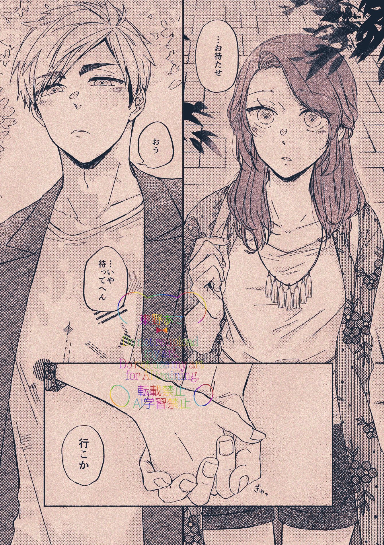 あこ♡ アコ (@i_1711s) / X