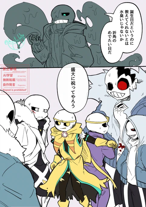 まだ途中ですが久しぶりに描けるえち絵にウッキウキなってます 
