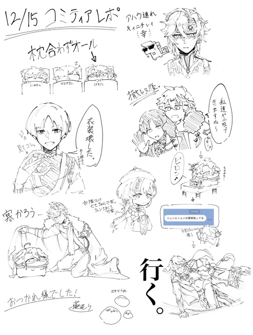 これは叡智の雑レポ 