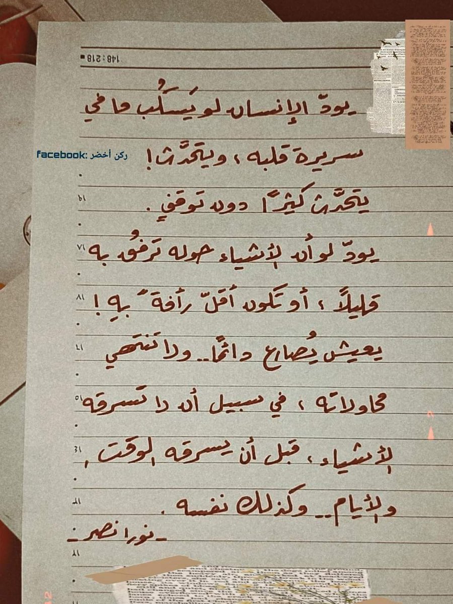 Amany Gamal (@memogamal996) on Twitter photo 