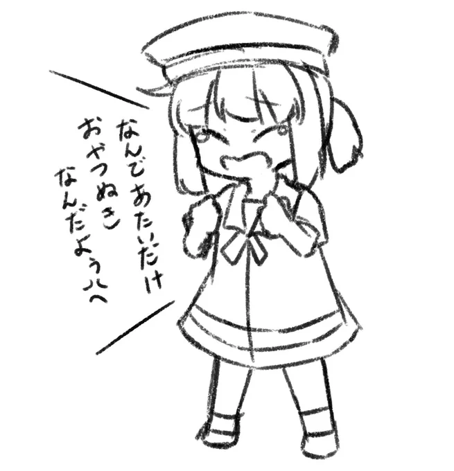 それ程のやらかしをしたからだよ 