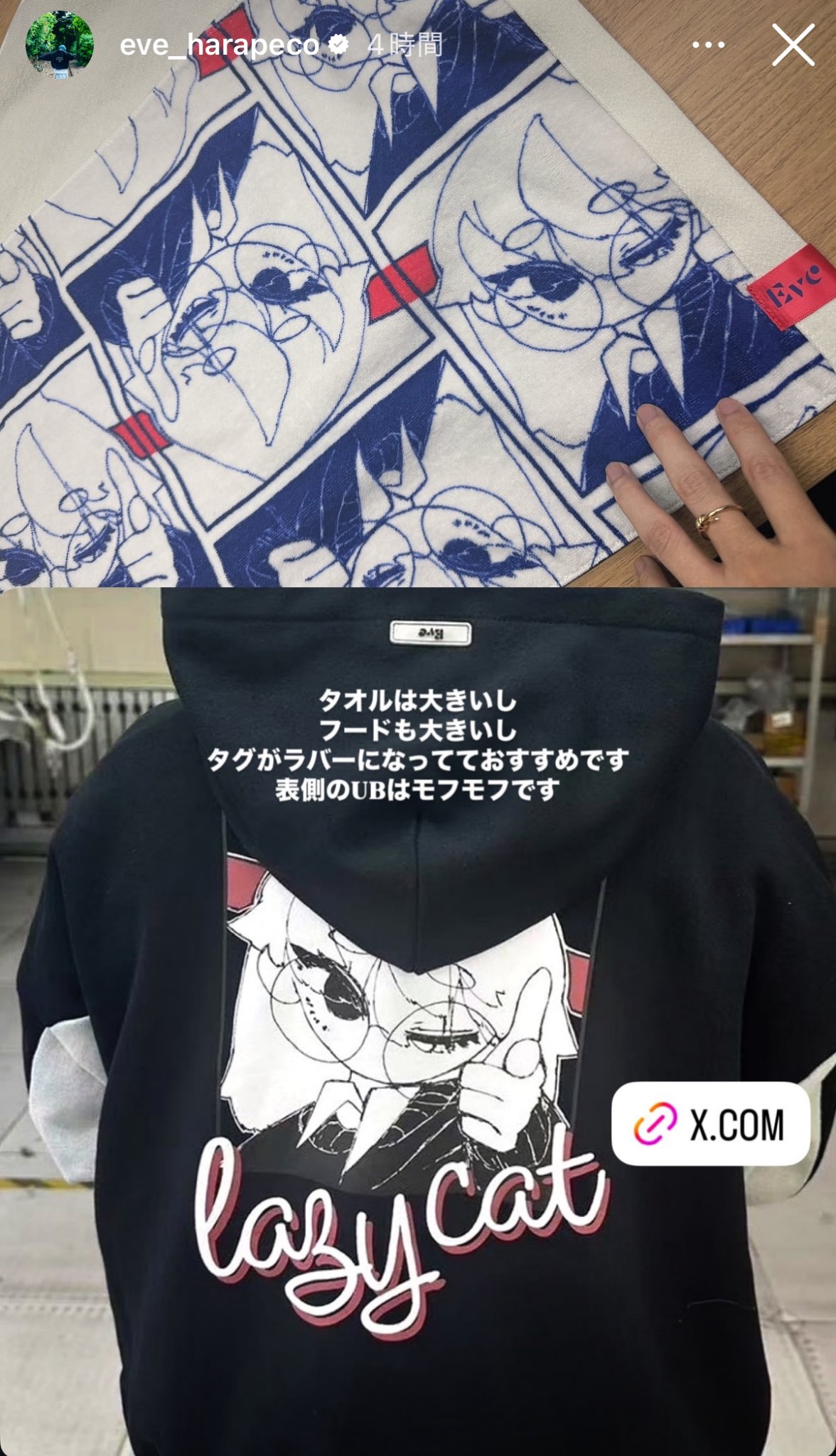 Eveの日 青フーディパーカー るん *ᕷ˖° on X: 