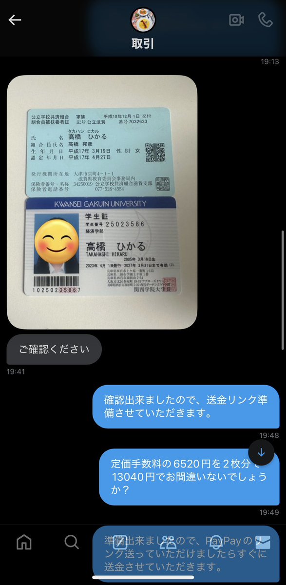 MINA♡匿名配送！フォロー割引中♡ あ على X: 