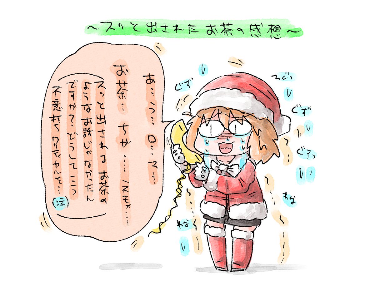 #これを見た人は去年の12月の画像を貼る
思い出いっぱいクリスマスイベント…😢 