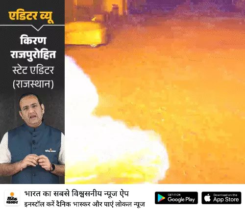 सरकार! बंद करो, मौत के यू-टर्न : बिना सिर-पैर की लाश किसकी?: टैंकर ब्लास्ट का अंतहीन दर्द 
dainik.bhaskar.com/6FWSBsd8tPb 
<a href="/DainikBhaskar/">Dainik Bhaskar</a>