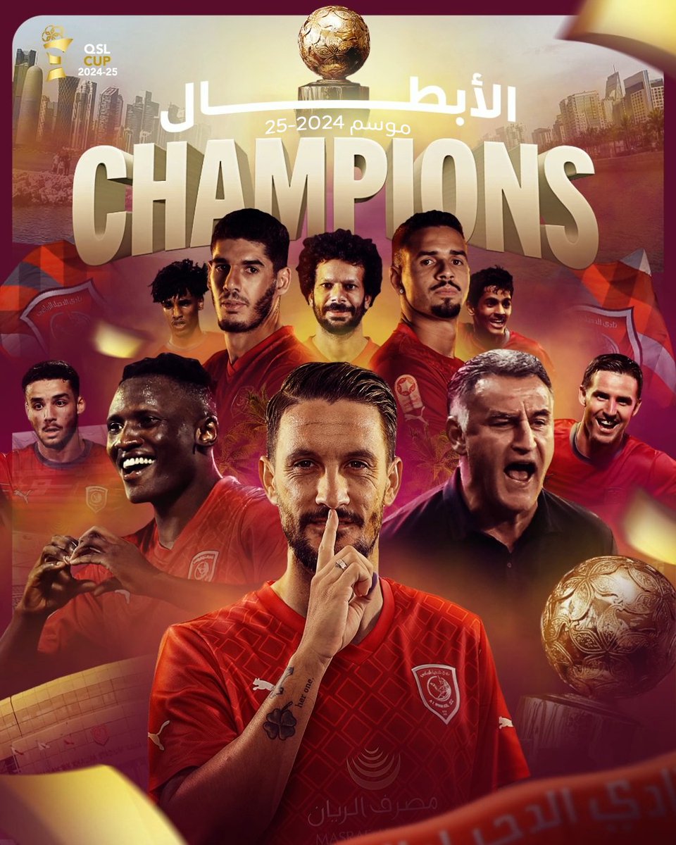 الذهب يعانق الطوفان 🥇

الدحيل بطلًا لـ #كأس_QSL لموسم 2024/25 🏆
