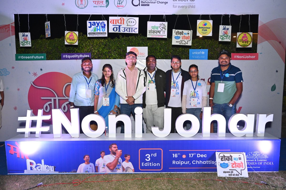 sunitadewangan0's tweet photo. दो दिवसीय #Nonijohar 3.0 कार्यक्रम में लड़कियों को सशक्त बनाने, उनकी क्षमताओं को पहचानने और उन्हें सम्मानपूर्ण जीवन के लिए प्रेरित करने का अनुभव मिला। अगर हम सभी अपने आस पास के लोगों में साझा करें तो निश्चित रूप से हर दिन लड़कियों के लिए खुशहाल होगा।
#HasdeoKeHero #Bamhanidih https://t.co/m6hFeYa5sx