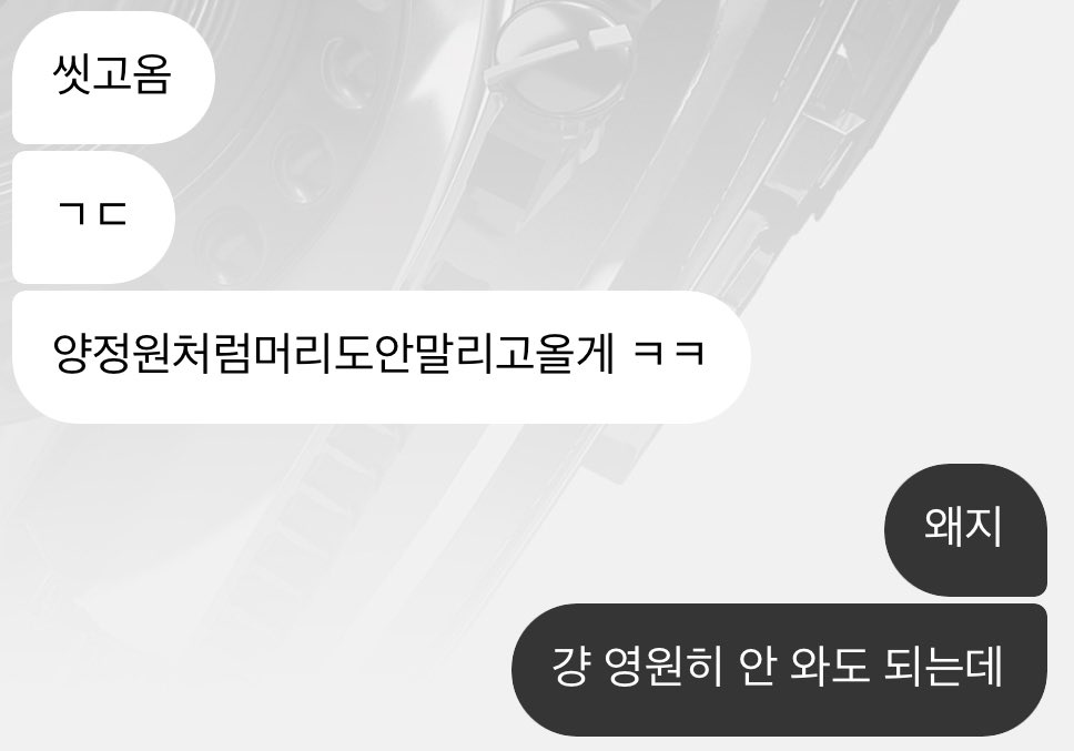 대화가 걍 이럼