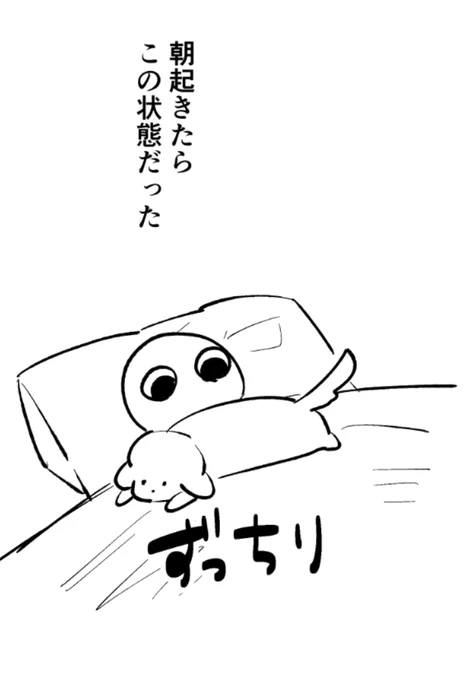 #あつしからあげ日記 