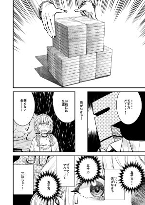 【C105告知】
月曜日 東4 ワ-30b ハライセカイワイ
今回は新刊だけ持っていきます!いつもと同じ一部500円です。
お隣はお世話になってる「佐々木無宇商店」さん(@sasakimuu)とこです! 