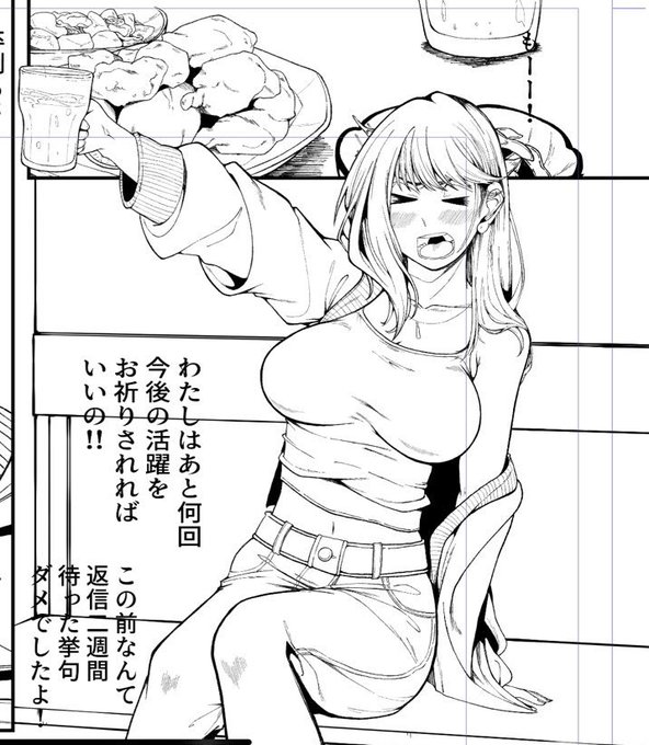 次の漫画のキャラ可愛いかもしらんで見て 