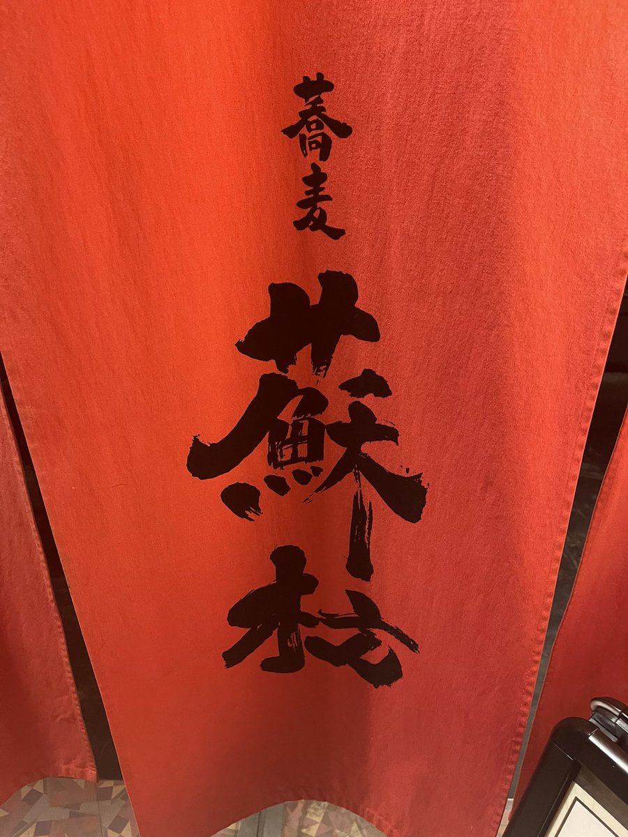 VOCE2017's tweet photo. 今年も色々な場所に行き仕事以外でも沢山の経験もさせて頂きました❣️

また今年も残す所僅かとなりますが明日よりまた沢山の方々のご来店、お待ちしておりますので宜しくお願い致します😊

#VOCE 
#新感覚アイドル集団
#色々な経験もできるお店

#神宮寺麗斗
#麻倉省吾

#木梨アート大サーカス展 https://t.co/2BjcqKaQQY