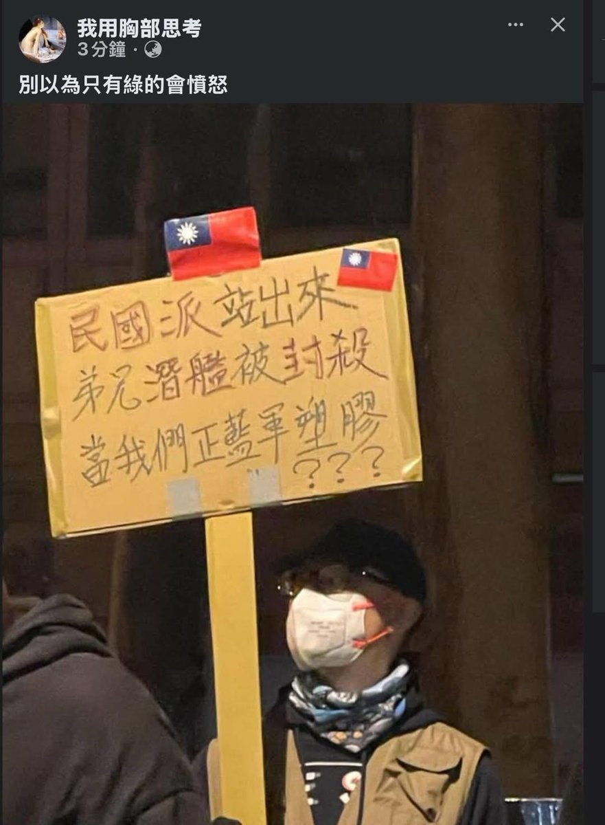 YangYbf917's tweet photo. 哇啊，正藍軍
非常意外 https://t.co/7Ff6hJiKvM