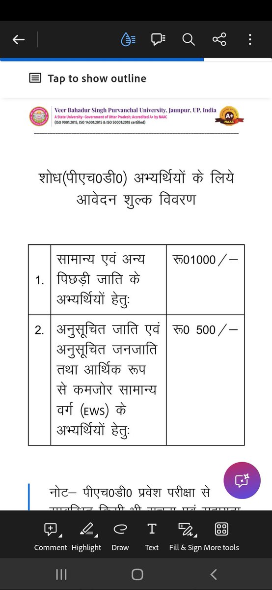 ManojY2004SP's tweet photo. पूर्वांचल विश्वविद्यालय के Phd एडमिशन फार्म में ओबीसी का शुल्क 1000 और EWS500 ऐसा क्यों। इसका उत्तर है ओबीसी समाज का शोषण करना है। लेकिन ऐसा क्यों #भाजपा सरकार जबाब देगी?ओबीसी समाज देगा 2027में
@yadavakhilesh
@AnilYadavmedia1
@keshavdevmaurya
@kpmaurya1
@RVCP_India
@CMOfficeUP https://t.co/VNe5wtFlNS