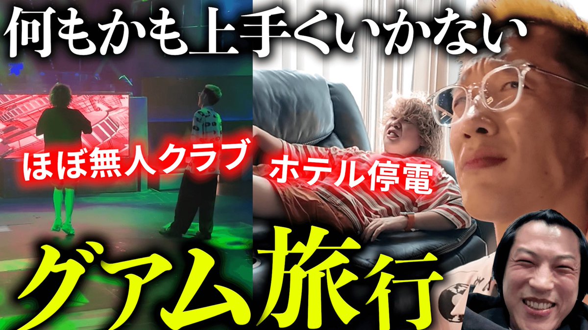 ちょっと広告審査が通らず、一旦明日の昼12時アップに変更します