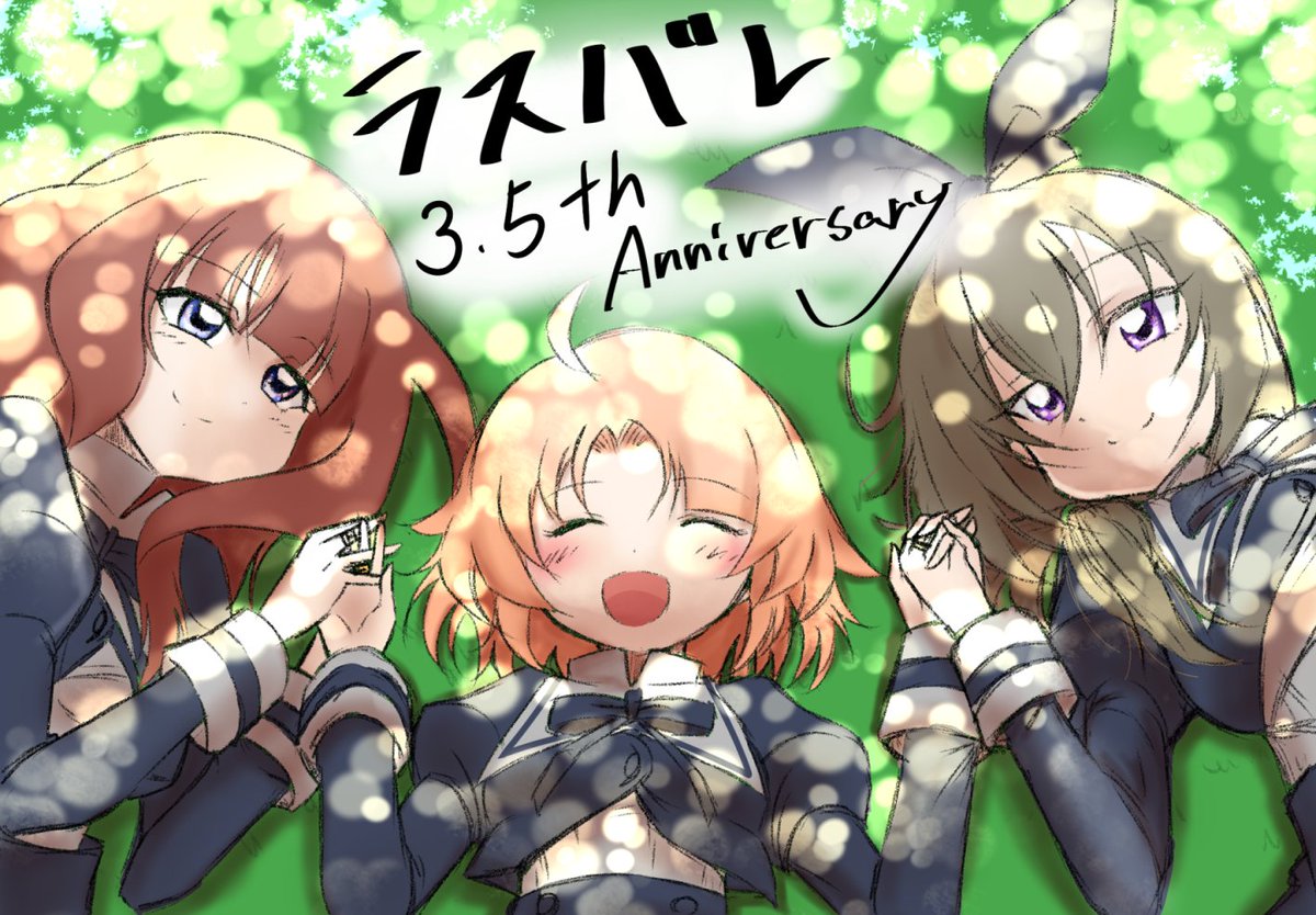 新規描いてる余裕ないから過去絵でお祝い〜!!!🎉🎂㊗️
二水ちゃんお誕生日おめでと〜!!!
#二川二水生誕祭2024
#二川二水誕生祭2024
#アサルトリリィ_FA