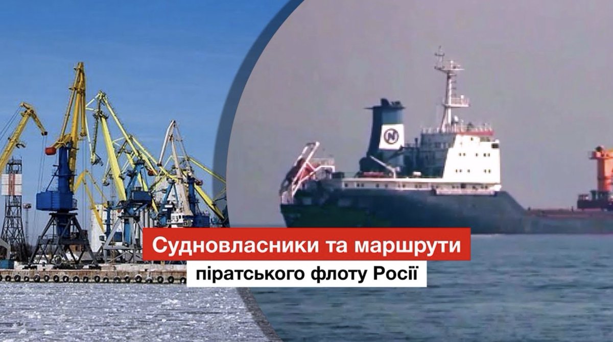 InvestigatorUa's tweet photo. Ідентифікували ще одно судно, яке по-злодійські ходить у закриті порти Азовського моря і натрапили на цікавого судновласника

Компанія зареєстрована в окупованому Донецьку, який в реєстрі Міжнародної морської організації чомусь вказаний як територія РФ🤡 Судновласник контролює шосту частину всього піратського флоту РФ в Азовському морі і має КДБшне минуле, ниточки якого ведуть до Ніколая Патрушева – ексдиректора ФСБ і секретаря Радбезу РФ.

Детальніше о 20:00 розповість Сергій Старушко: https://t.co/dwn60o6nmh