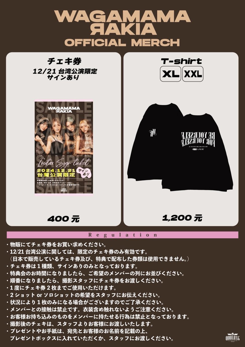 Highlights by 我儘ラキア_official (@wagamamarakia) / X Highlights by 我儘ラキア_official (@wagamamarakia) / X
