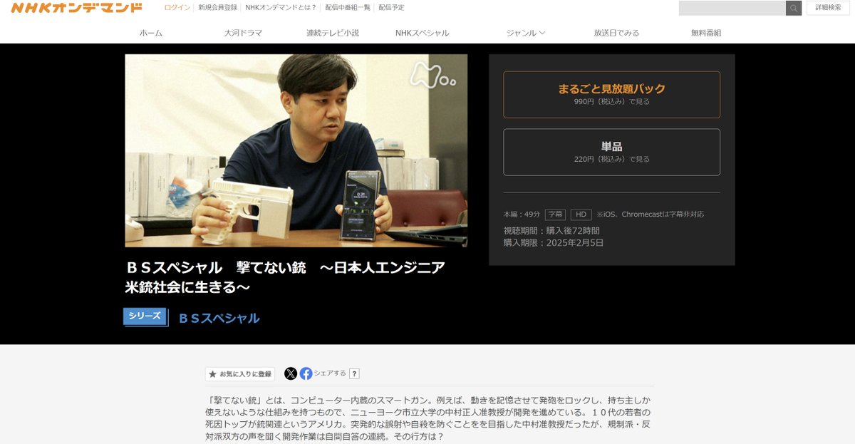 マサト🗽🇺🇸 tweet media