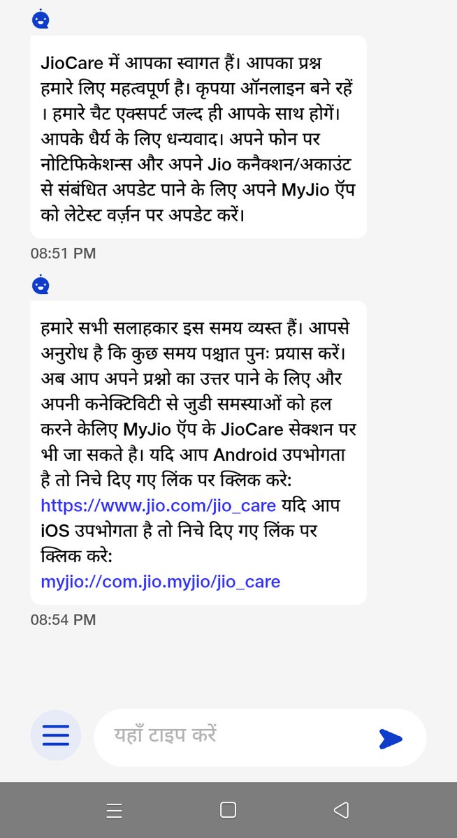 anu_anil43's tweet photo. I am a Jio customer
@JioCare 

The area where I am right now is not working internet and I am unable to find the network, the location of which is Rosala 465337, MP.
Please improve your network
I have tried to contact the customer service executives several times https://t.co/1MZ18iJEd8
