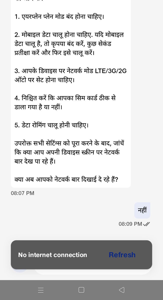I am a Jio customer
<a href="/JioCare/">JioCare</a> 

The area where I am right now is not working internet and I am unable to find the network, the location of which is Rosala 465337, MP.
Please improve your network
I have tried to contact the customer service executives several times