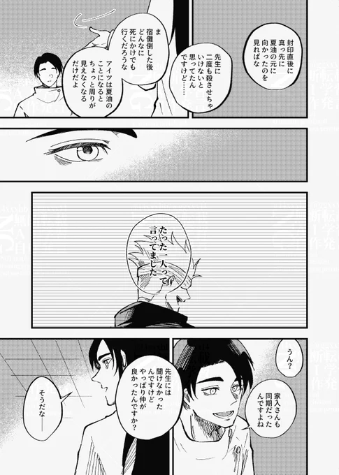 (2/2) 