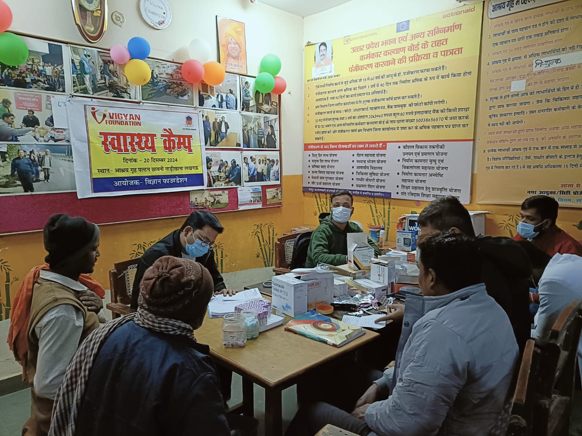 IamSandeepKhare's tweet photo. विज्ञान फाउंडेशन द्वारा पलटन छावनी आश्रय गृह में fpai की मदद से स्वास्थ्य कैम्प लगाया गया जिसमें 150 बेघर साथियों ने कैम्प का लाभ उठाया
@VigyanF @NULM_MoHUA @LucknowNagar @FPAI @IndianOilcl @BPCLimited @TataCompanies @UnionBankTweets @TheOfficialSBI @csrboxorg @HCL_Foundation https://t.co/sLyCkxRZNK