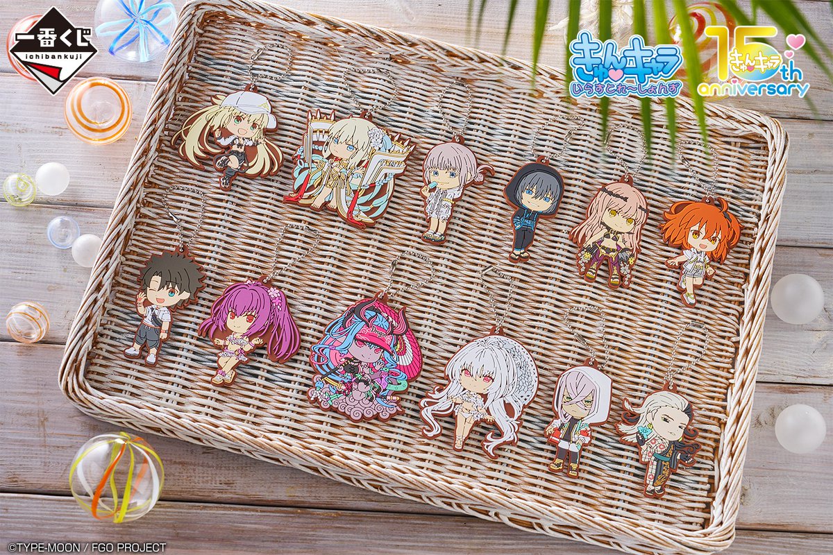 ˏˋ 📢本日21日（土）より順次発売 #一番くじ Fate/Grand Order ～帰っ