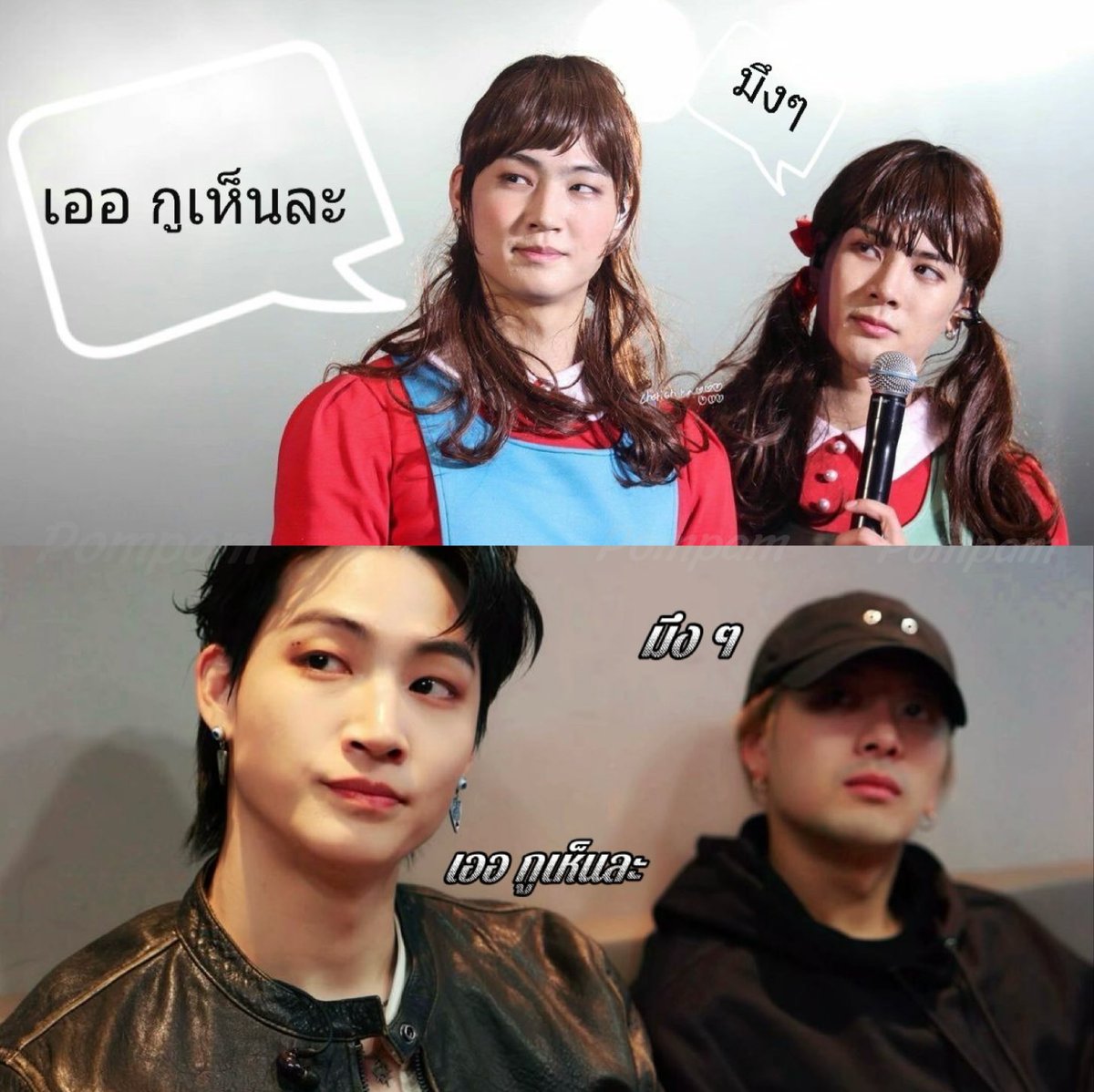 Pamfinity's tweet photo. ไม่ว่าจะผ่านไปกี่ปีพวกเธอ 2 คนก็ยังเฟียส พร้อมบวกเสมอ 😂😂🌴💚🐢
#JAYB
#JacksonWang
#GOT7 https://t.co/byUzIVqTge