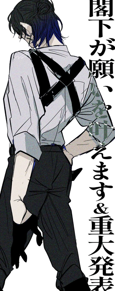 #画ッチマン 