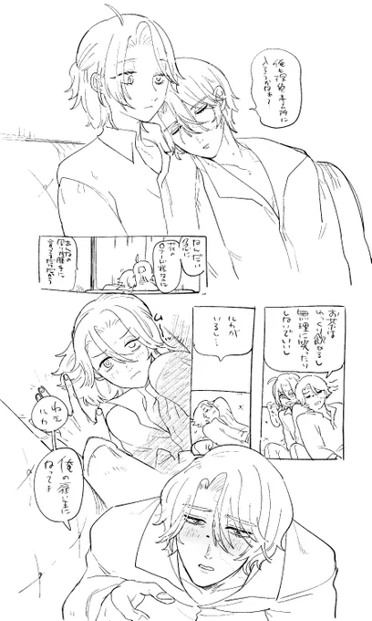 探囚 ロナ調 