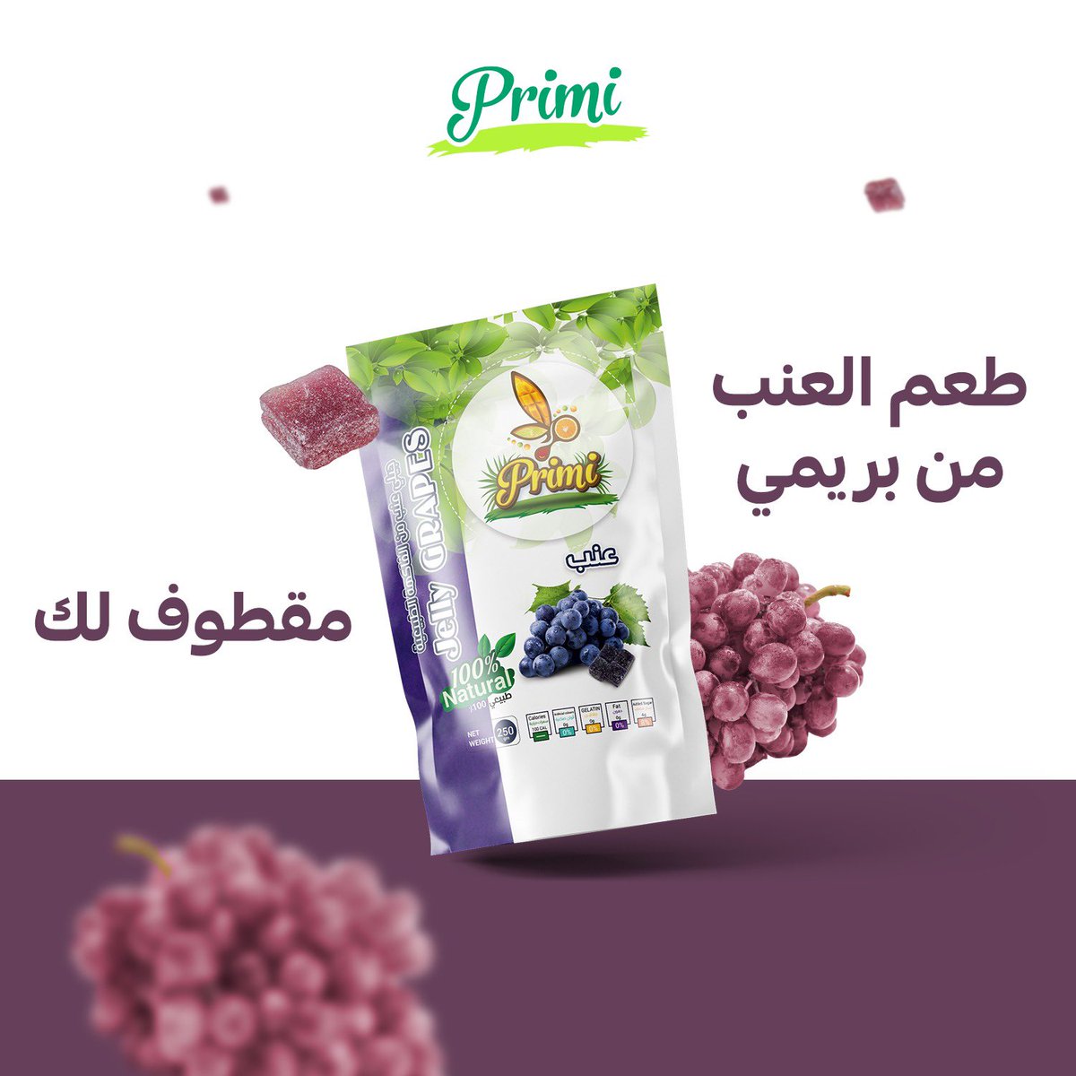 Primi_kmk's tweet photo. كل لحظة لها نكهتها.. اختر المفضلة https://t.co/63x2D9xFZC