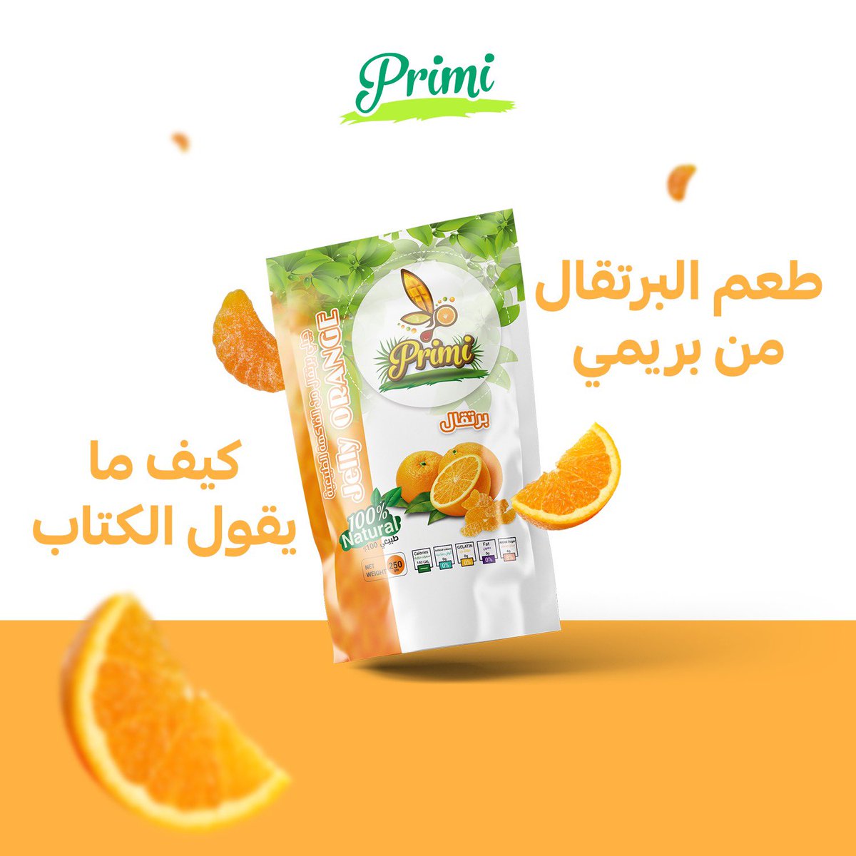 Primi_kmk's tweet photo. كل لحظة لها نكهتها.. اختر المفضلة https://t.co/63x2D9xFZC