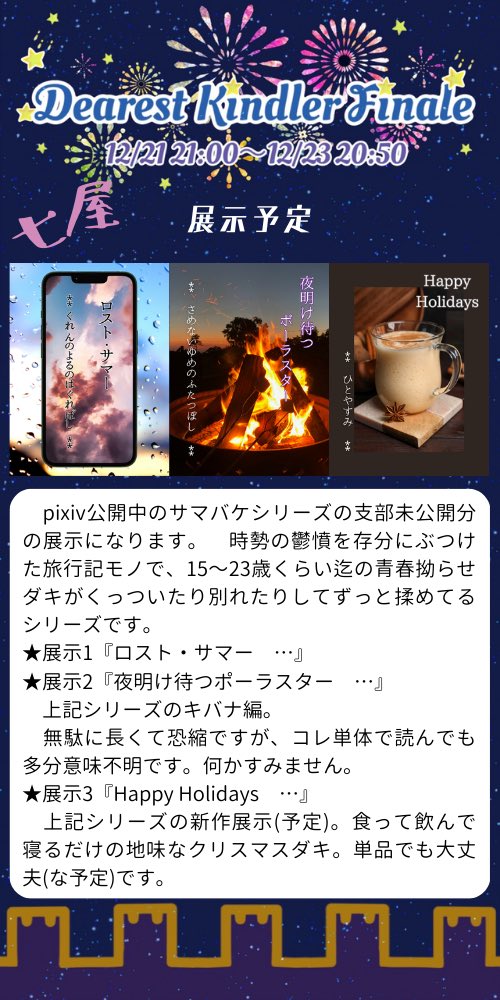 nana (@nana00199868) / X