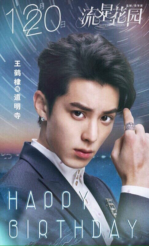 lungloy's tweet photo. #王鹤棣1220生日快乐
#DylanWang26thHappyBirthday
สุขสันต์วันเกิดนะ หวังเฮ่อตี้🎂🎈🎊
น่ารักนะ https://t.co/FyJzi8gWDm