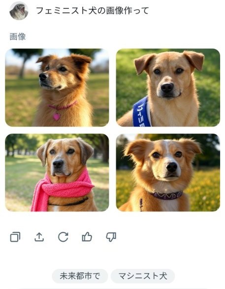 jmdjaajg's tweet photo. grok面白い https://t.co/xzEot6guHu
