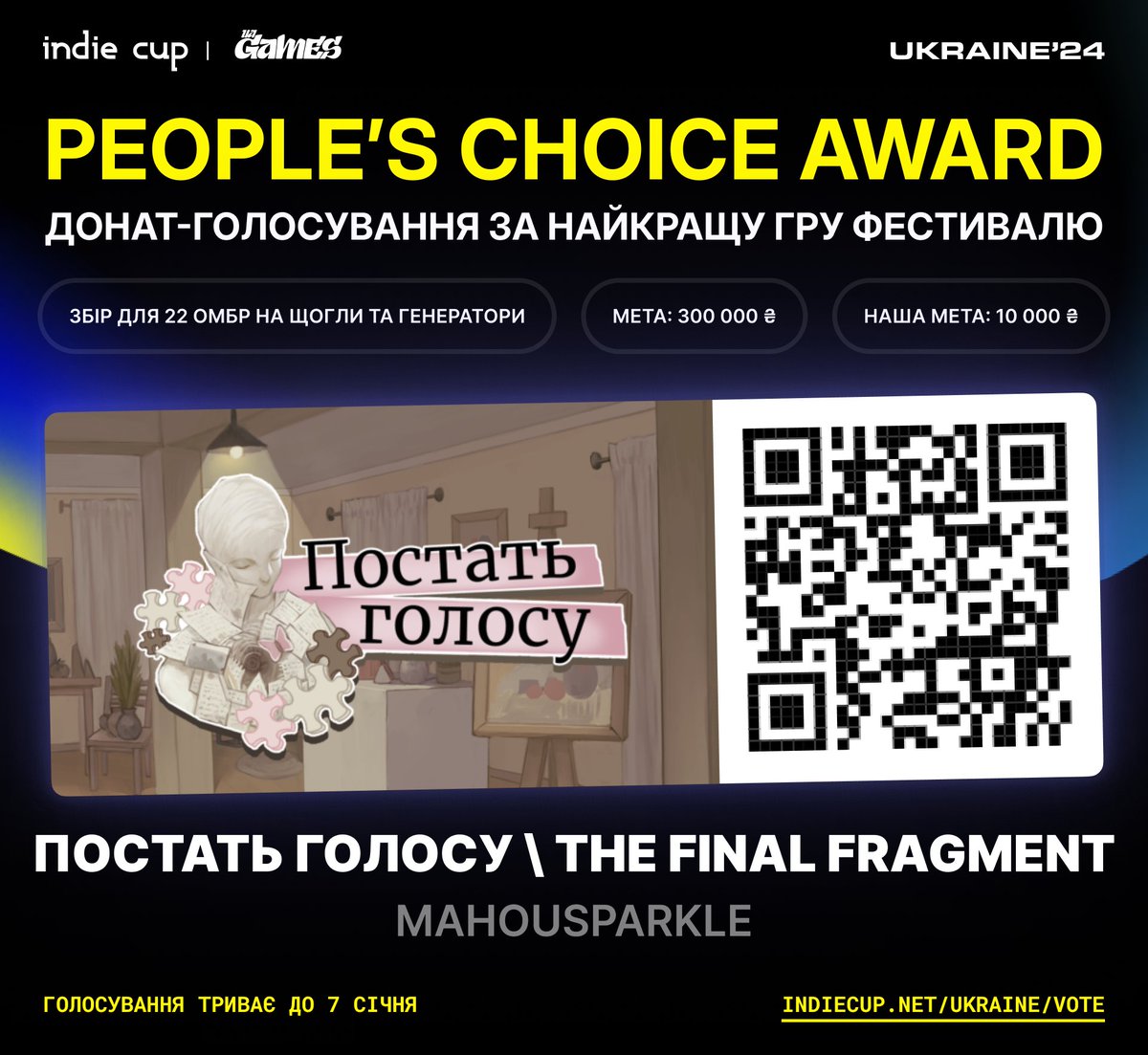 <a href="/IndieCupHQ/">Indie Cup 🇺🇦</a>  проводить благодійну номінацію, у якій беремо участь і ми!! Голосуйте донатом за "Постать" чи якусь іншу з 16 ігор! 

Збираємо гроші для 22 ОМБр, де служить <a href="/StasShostak/">Stas Shostak 🇺🇦</a>, розробник багатьох українских інді-ігор :)

Посилання у наступному твіті✨