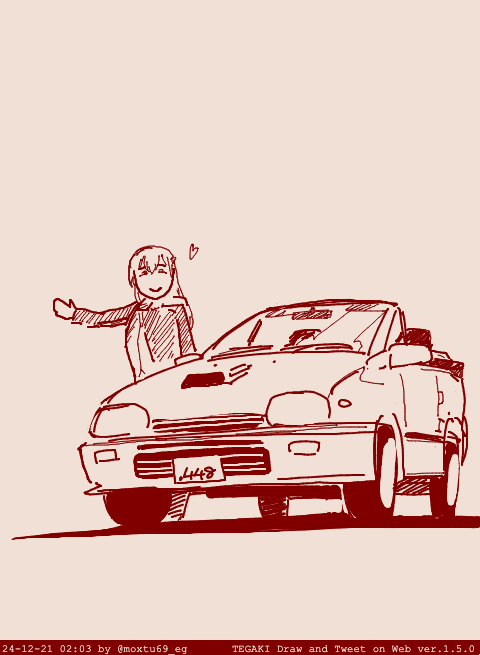 弊社鈴谷と愛車 #tegaki_dt 