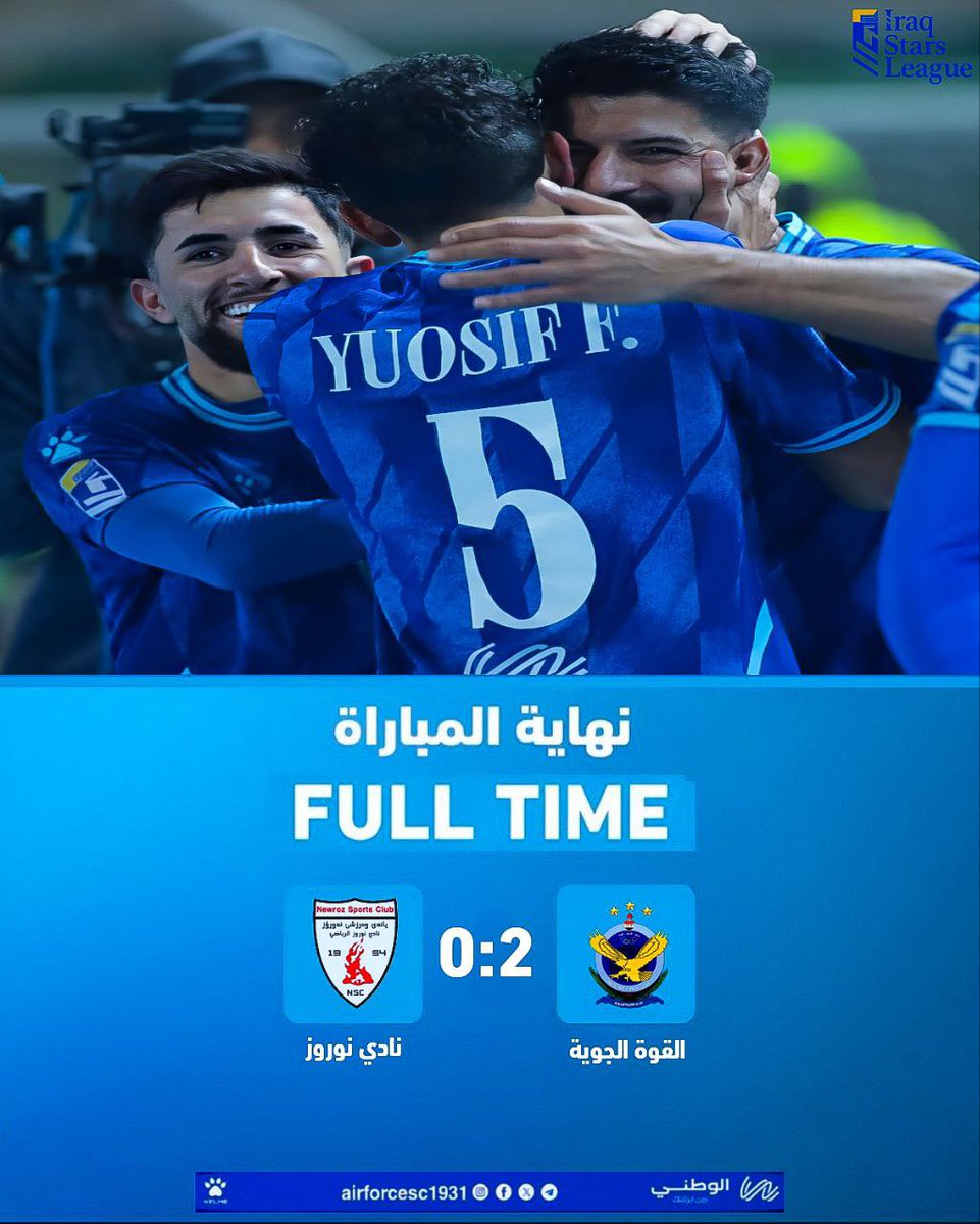 نادي القوة الجوية الرياضي tweet media